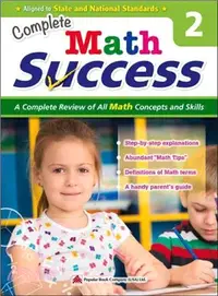 在飛比找三民網路書店優惠-Complete Math Success, Grade 2