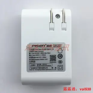 PISEN勝多功能USB充電器TSUC01LIP4WM電池《請湊》