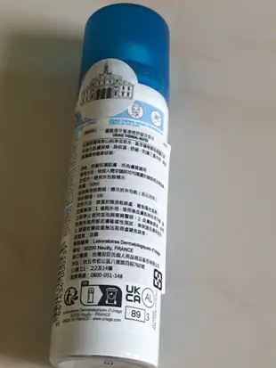 URIAGE 優麗雅 平衡滲透舒緩活泉水 50ml【5件免運可任選】