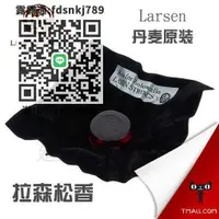 在飛比找露天拍賣優惠-小提琴【官方授權】丹麥Larsen拉森拉聲大提琴松香中提琴松