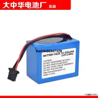 在飛比找露天拍賣優惠-BATTERY PACK LC-S2912NK 12v 2.