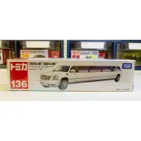 在飛比找蝦皮購物優惠-全新未拆 tomica 136 凱迪拉克 加長禮車絕版 Ca