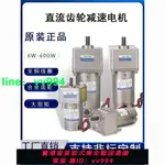 臺力電機12V直流電機帶調速器微型減速馬達單相220V/6W-750W變頻