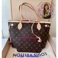 在飛比找Yahoo!奇摩拍賣優惠-凱莉二手 LV 路易威登 NEVERFULL 小號子母包 老