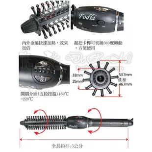 富麗雅Fodia電棒梳25mm/你型我行加長型陶瓷電捲棒28mm 32mm電棒捲/寬版鈦金玉米鬚夾/星之冠迷你口袋離子夾