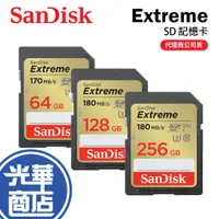 在飛比找蝦皮購物優惠-SanDisk Extreme SDXC 64G 128G 