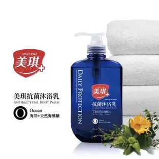 美琪 植萃 抗菌沐浴乳(680ml)超商（限6罐）小葉薔薇/白麝香/薰衣草/茶樹/蠟菊/風鈴草/海洋/杏