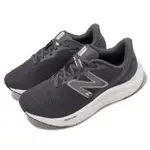 【NEW BALANCE】慢跑鞋 FRESH FOAM ARISHI V4 D 寬楦 女鞋 黑 銀 緩震 NB 紐巴倫(WARISCM4-D)