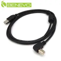 在飛比找PChome24h購物優惠-BENEVO左彎型 1.5米 USB2.0 A公-B公 高速