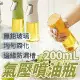 200ml 氣壓噴油瓶 氣壓式噴油瓶 酒精分裝瓶 噴霧瓶 噴油瓶 噴油罐 噴霧油瓶 氣壓式噴油瓶 油瓶食用油噴壺噴霧瓶