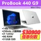 【HP展售中心】ProBook440G9【8T549PA】14吋/i7-1255U/8G/512G/Win11P【現貨】