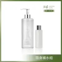 在飛比找蝦皮商城優惠-【簡單 JAN DAN】玫瑰青春露350mL＋玫瑰青春露30