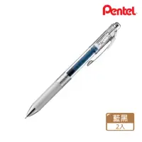 在飛比找momo購物網優惠-【Pentel 飛龍】infree-極速鋼珠筆 0.5藍黑(