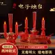 【佛具用品】電子香燭蠟燭 LED家用供佛燈 插電香爐 長明燈座 一體供奉觀音財神爺