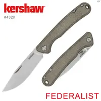 在飛比找PChome24h購物優惠-Kershaw FEDERALIST 折刀
