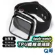 Q哥 Apple watch TPU 強化纖維玻璃膜 蘋果手錶 保護膜 保護貼 watch 全覆蓋 玻璃貼 P67wa