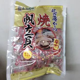 [呷貨邸家] 燒帆立貝 帆立貝 立貝 ICHIEI 一榮 帆立貝 辣味帆立貝 扇貝燒 辛味帆立貝 干貝糖 伴手禮 大包裝