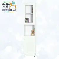在飛比找博客來優惠-【文創集】南亞塑鋼 范特多彩1.4尺雙開門高書櫃(七色可選)