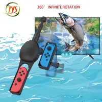 在飛比找蝦皮購物優惠-「胖胖電玩」JYS正品 Switch釣魚竿 王牌釣手 NS 