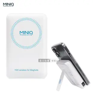 【MINIQ】15W磁吸支架10000無線充電 PD+QC3.0電量顯示行動電源 (支援iPad/華為/三星/小米/PD20W快充 Macbook充電)