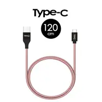 在飛比找蝦皮商城優惠-【TEKQ】 uCable Type C USB 充電線 資