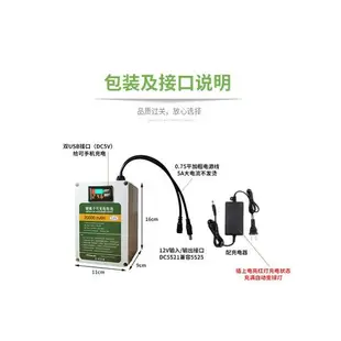 昱新12V鋰電池大容量監控續航UPS不間斷后備電源音響戶外移動電源