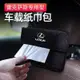 凌志汽車扶手箱翻毛皮紙巾盒 適用於ES200 ES300h RX300 車用掛式抽紙盒 @车博士