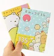 Aimeio 2 Pack 670 Pieces Super Cute Cartoon Animals Washi Stickers Book for Albums Diary Calendar Decoration Scarpbook Planner Journal Kids DIY Toy Korean Stationery