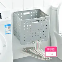 在飛比找momo購物網優惠-【Dagebeno荷生活】壁掛式可折疊髒衣籃 不落地洗衣籃 