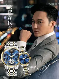 在飛比找Yahoo!奇摩拍賣優惠-女生手錶 男士手錶 2023新款瑞士正品牌名錶1314情侶手
