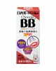 【Eisai】 Chocola BB 口腔炎修復噴劑 30ml