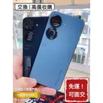 降價免運中🔥 ASUS 華碩 ZENFONE9 支援5G 二手機 福利機 中古機 公務機 遊戲機 外送機 刷卡零利率