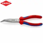 鉗子彎曲 26 22 200 KNIPEX 尖嘴側切鉗