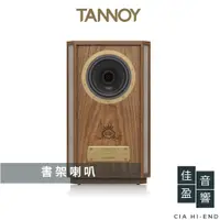 在飛比找蝦皮商城優惠-Tannoy Autograph Mini GR 書架喇叭｜