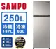 【聲寶 SAMPO】250公升一級變頻雙門冰箱(SR-C25D)