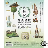 在飛比找露天拍賣優惠-【超新品】Kenelephant海洋堂扭蛋日本日式清酒京都月