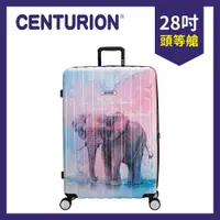 在飛比找PChome24h購物優惠-【CENTURION 百夫長】亞洲象 28吋旅行箱