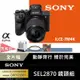 SONY A7 IV + SEL2870 28-70mm 變焦鏡頭組 ILCE-7M4K A7M4K 公司貨