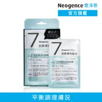 在飛比找momo購物網優惠-【Neogence 霓淨思】近距離美肌調理面膜4片/盒