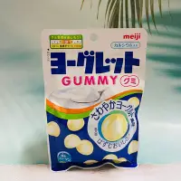 在飛比找Yahoo!奇摩拍賣優惠-日本 Meiji 明治 GUMMY 優格風味軟糖 51g