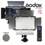 ◎兔大叔◎ 含稅 公司貨 GODOX 神牛 LED-308C II 308顆LED 無線可變色溫高亮攝影燈