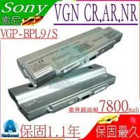 在飛比找樂天市場購物網優惠-SONY 電池(九芯最高規)-索尼 VGP-BPL9，VGP