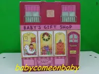 在飛比找Yahoo!奇摩拍賣優惠-雜貨飾物 禮物盒 紙盒 BABY'S GIFT SHOP 元