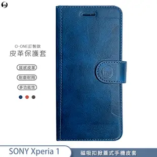 質感皮套 SONY Xperia1 X1 高質感皮革可立式 掀蓋手機皮套 手機殼 皮套 保護套