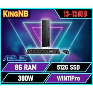 【KingNB】ASUS華碩 i3處理器 D500SE-313100004X 商用桌上型電腦