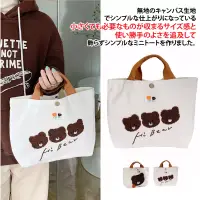 在飛比找博客來優惠-【Sayaka紗彌佳】日系甜美風格小熊刺繡貼花造型萬用手拿包