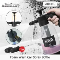 在飛比找蝦皮購物優惠-2000ML Foam Wash Car Spray Bot