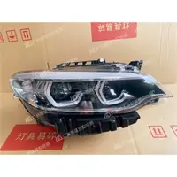 在飛比找蝦皮購物優惠-適用于BMW 2系F22 218 220 225 235 2