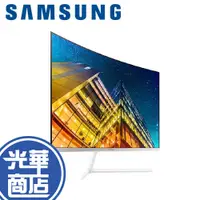 在飛比找蝦皮購物優惠-【熱銷商品】SAMSUNG 三星 32型 4K 高解析曲面螢