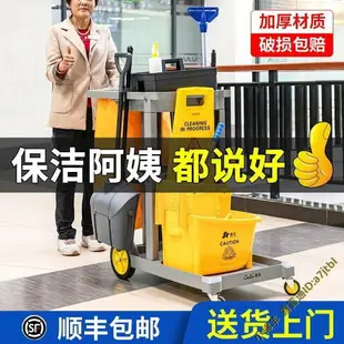 保潔車多功能手推車物業清潔車工具車酒店賓館工作專用衛生布草車 多功能推車